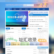 山东齐源发展集团有限公司