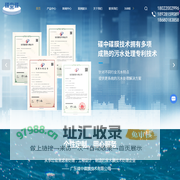 Dtro膜厂家-dtro膜柱价格-dtro设备-dtro膜片-广东碟中碟膜技术有限公司