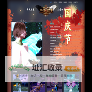 三江霸王官方网站