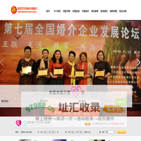 美满佳缘|莱州美满佳缘|莱州婚介|莱州交友|莱州相亲|莱州离异征婚|莱州征婚|莱州征婚网|莱州红娘|莱州找对象