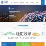 达睿咨询