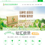 宁安市宏欣种业有限公司,黑龙江大豆种子,牡丹江种子繁育经销,黑农38,黑农58,牡豆11,黑农80,黑农82,黑农69,黑农66,牡丰7