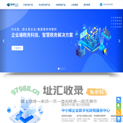 海闻科技有限公司 专注于财税IT化的专业服务集团