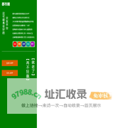 都市圈