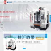 深圳市德工科技有限公司