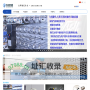 自动焊机租赁-钨针磨尖机-换热器U形管焊机[苏州友旭通机电]