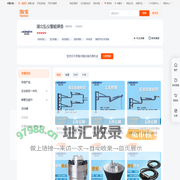 首页-湖北弘仪智能装备-淘宝网