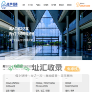 北京自动感应门生产厂家-提供车库门,气密门产品定制与批发-北京佳宇恒泰自动门有限公司