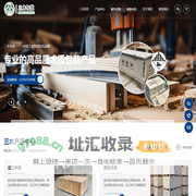 郑州三木包装-郑州包装箱厂家,定做木制包装箱、军用包装箱。