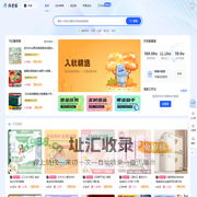上抖老板，免费领爆款样品！