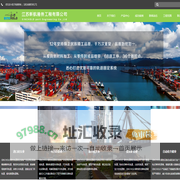 轨道压板，压板总成， 压轨器，轨道维修，铝热焊接，轨道配件，江苏新航港务工程有限公司