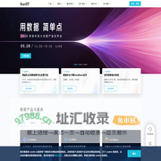 杭州比智科技有限公司
