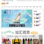 1688直播