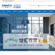 震怡办公家具