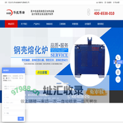 高频炉,中频电炉厂家-北京华航博瑞电气设备有限公司