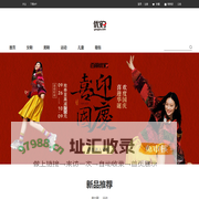 优购时尚商城-时尚服饰鞋包网购首选-优生活，购时尚！