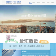 美国福斯蝶阀、 美国福斯球阀、 美国福斯-美国福斯阀门（中国）有限公司