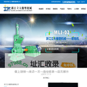 压延机|塑料压延机|PVC压延机|橡胶压延机-浙江立大橡塑机械有限公司