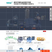罗茨真空泵-气冷罗茨真空泵-螺杆真空泵-干式真空泵-干式螺杆真空泵