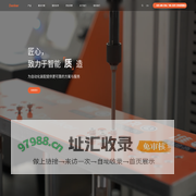 丹尼克尔拧紧枪_自动送钉机_智能电批_柔性振动盘_螺丝供料器