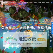 不锈钢滑梯_户外滑梯_儿童游乐设备-浙江智玩熊游乐设备有限公司