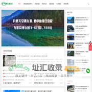 九寨沟跟团游报价_九寨沟旅游价格-九寨沟旅游网
