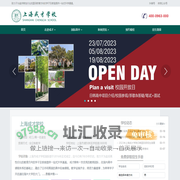 上海市成才教育进修学院-上海市成才教育进修学院日韩国际部-官方网站