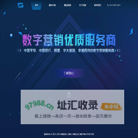 珍数科技