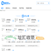 手机游戏下载_手机软件下载_热门手游排行榜 - 800游戏网