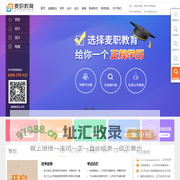 麦职教育集团
