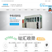 苏州造粒废气处理,喷淋塔处理设备,RTO废气处理设备哪家好_苏州华明环保