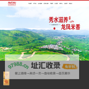 五常市凤凰山农业发展有限公司|五常稻花香大米|黑龙江大米|东北大米|大米厂家