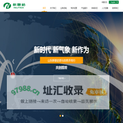 山东新联纺进出口有限公司