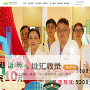 四川碧然康养医疗管理有限责任公司-品质为本  关爱为怀