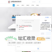 可降解薄膜/复合膜/哑膜-生物可降解膜-堆肥可降解膜-上海特莫包装材料有限公司