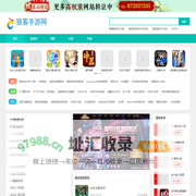 手游平台,手游下载,手游推荐-狼客手游网