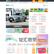 潮州车市_车市最新报价_潮州汽车网_爱卡汽车