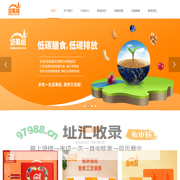 坚果十大品牌_坚果加工厂_坚果姐食品科技（中山）有限公司