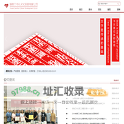 湖南三书礼文化发展有限公司