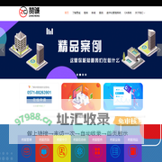 档案管理_用心做好_有始有终 - 赞诚档案