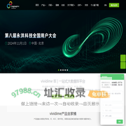 永洪科技-致力于打造全球领先的数据技术厂商