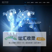 天宇正清科技有限公司
