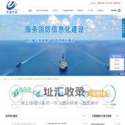 北京软件开发_软件开发公司_北京软件公司-北京华盛恒辉软件开发公司---专注于软件开发定制服务