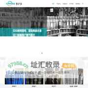 高纯气体,特种气体,有机气体-青岛鲁东气体有限公司