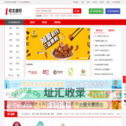 1号加盟网_品牌连锁店招商投资加盟网
