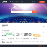 常德找房地产