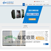 无刷电机_直流无刷电机_无刷电机驱动器_长沙奇沃官网