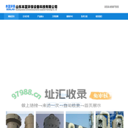 注塑机车间废气处理设备厂家_聚乙烯涂布机涂料油漆废气治理工艺_防水卷材沥青异味治理方案设备-山东本蓝环保设备科技有限公司