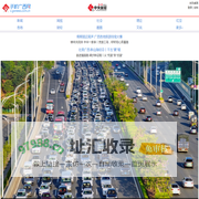 手机广西网 - 广西移动互联网第一门户