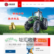 潍坊昊野重工有限公司